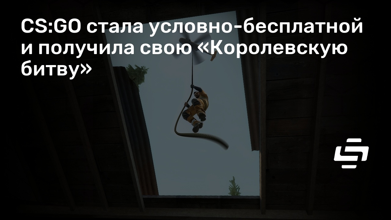 Мясник сознался в читах cs go доигрался обучение