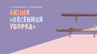 В Steam стартовала «Весенняя уборка» — с бесплатными играми и значками для профиля