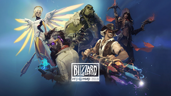 Расскажи, с каким героем игр Blizzard ты себя ассоциируешь, и получи шанс попасть на «ИгроМир 2019»!