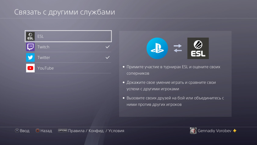 Все сторонние площадки, которые сейчас поддерживаются на PlayStation 4 в России.