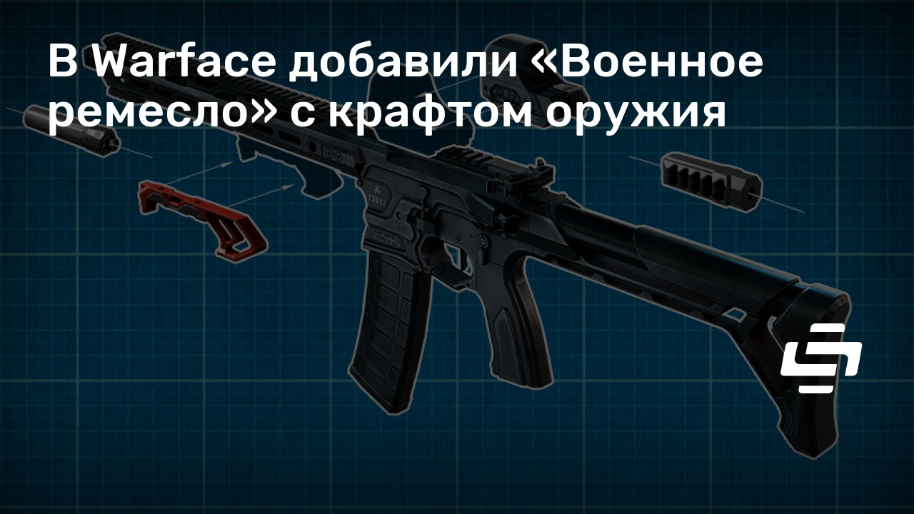 Набор оружия ледник в warface сколько стоит