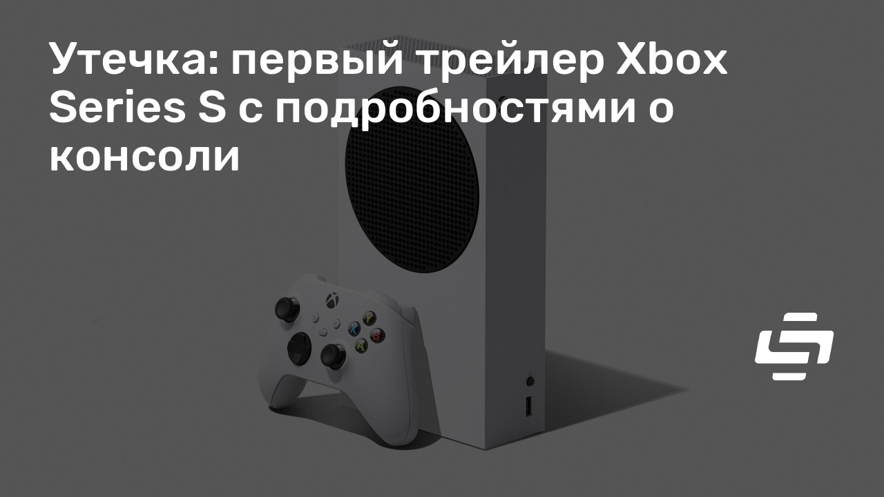 Есть ли смысл брать xbox one s