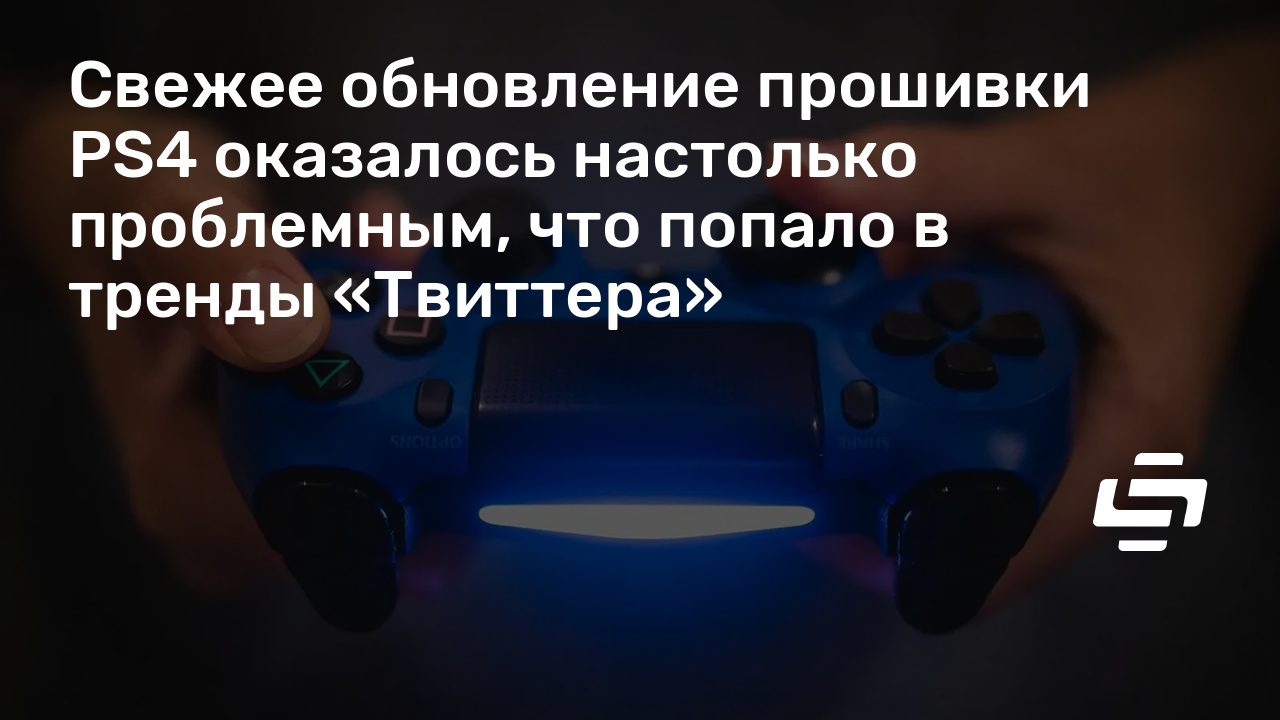 Не заходит в playstation network выбивает ошибку ws 116332 6