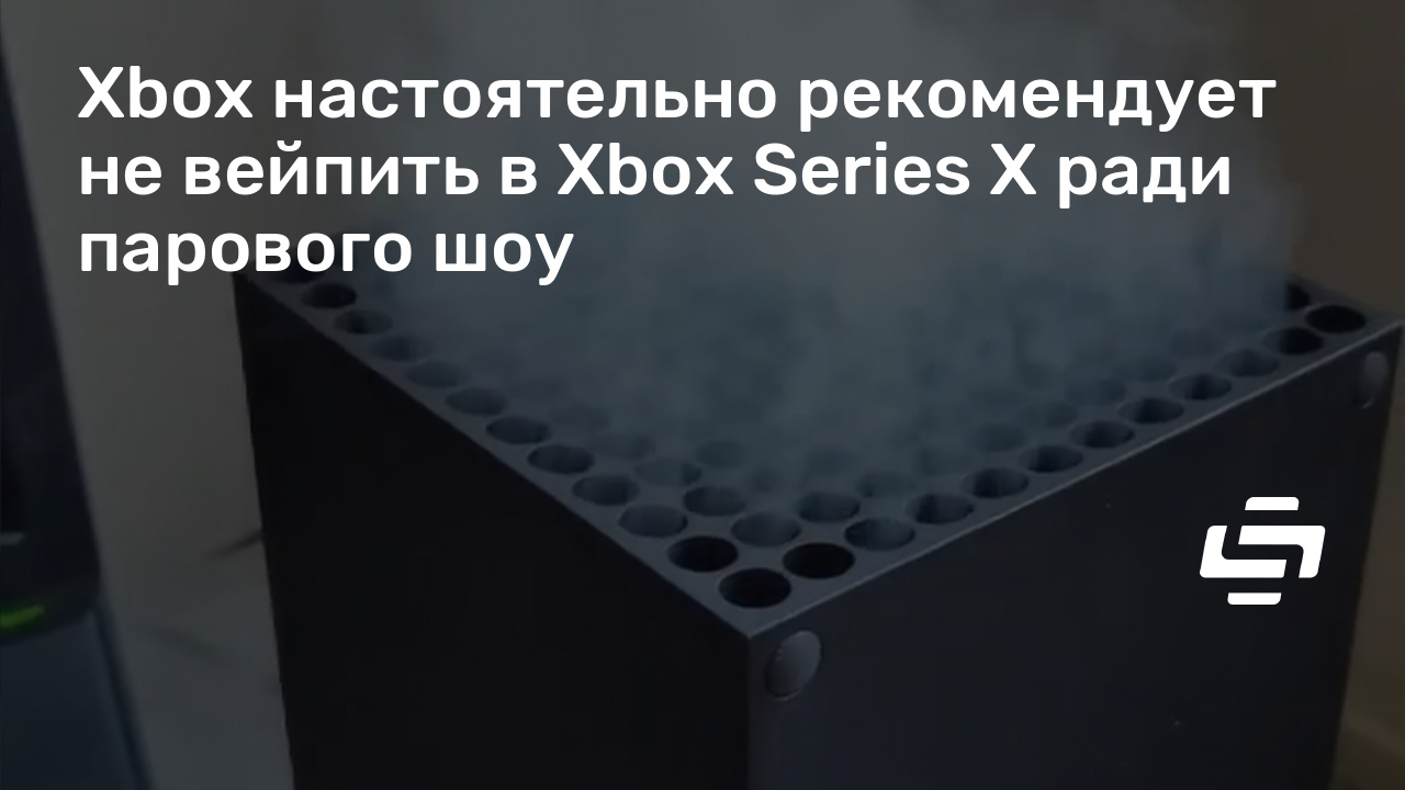 Не удалось получить авторизацию для этой покупки xbox series x