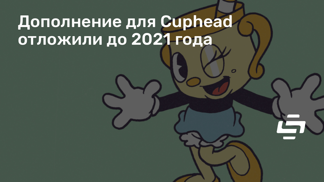 Cuphead что это за программа и нужна ли она