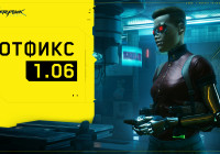 Предновогодний хотфикс для Cyberpunk 2077 убирает ограничение на размер сохранений