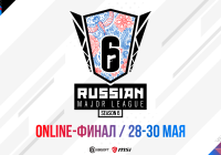 Смотрите финал турнира Russian Major League по Rainbow Six Siege с 28-го по 30 мая