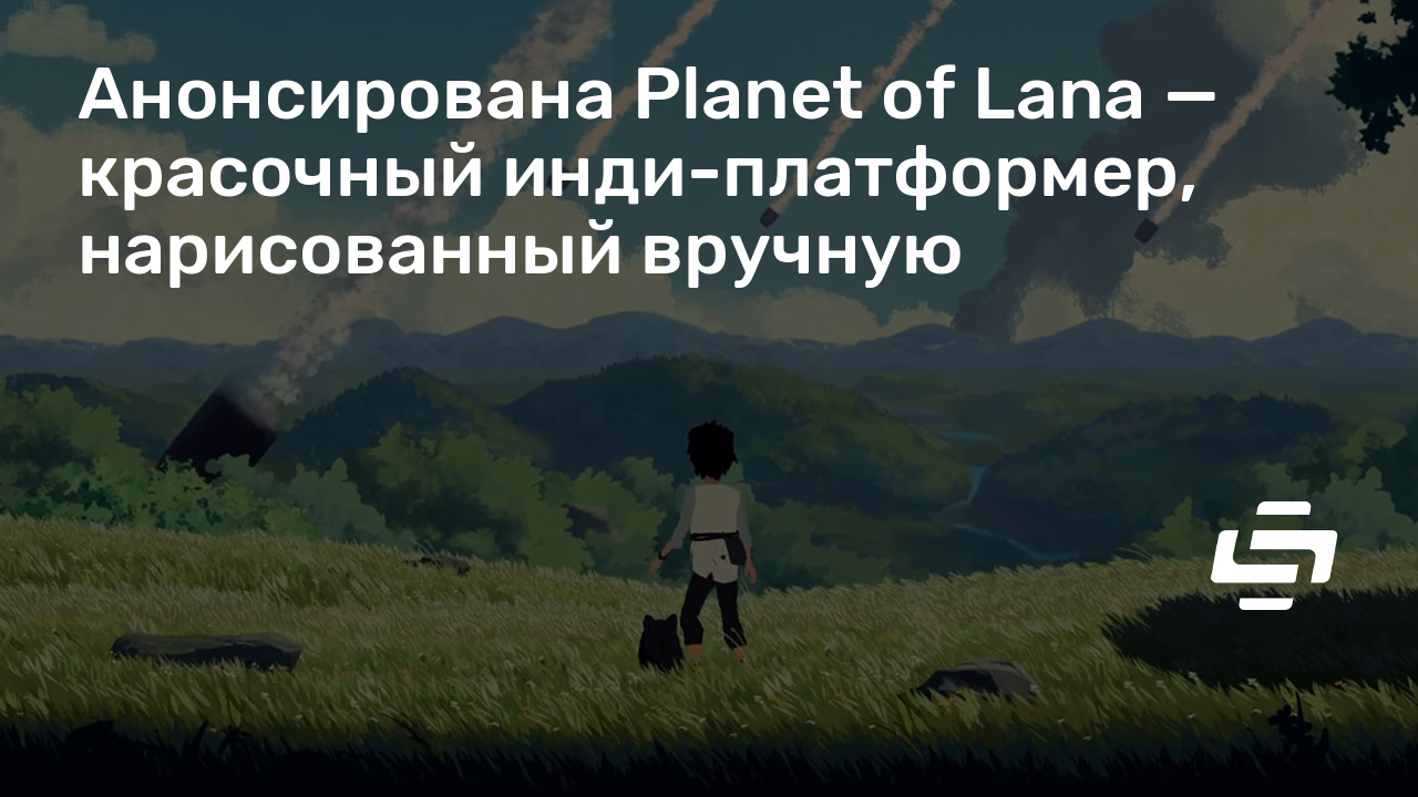 planet of lana steam planet of lana steam
