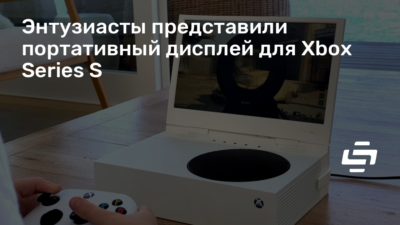 Прошить xbox в тольятти