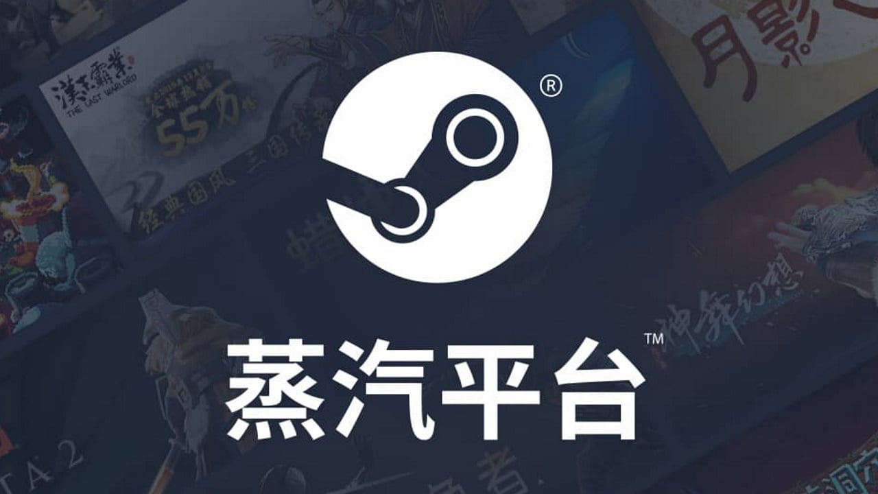 В Китае заблокировали международную версию Steam — это может больно аукнуться для всего игрового рынка