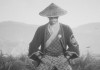    Trek to Yomi  5 .  15  