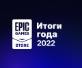 230 млн пользователей и 99 бесплатных игр — итоги 2022 года в EGS