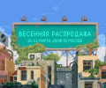 В Steam началась весенняя распродажа — с первой скидкой на Steam Deck