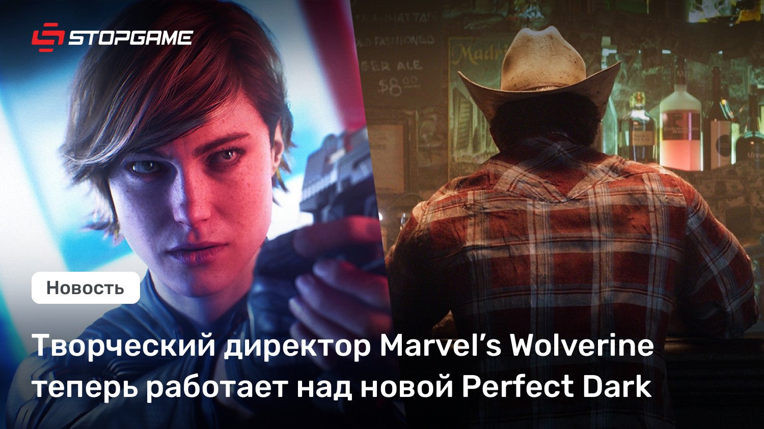 Творческий директор Marvel’s Wolverine теперь работает над новой Wonderful Dark