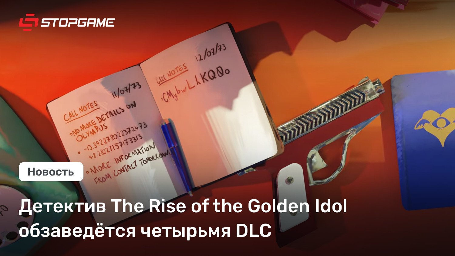 Детектив The Rise of the Golden Idol обзаведётся четырьмя DLC