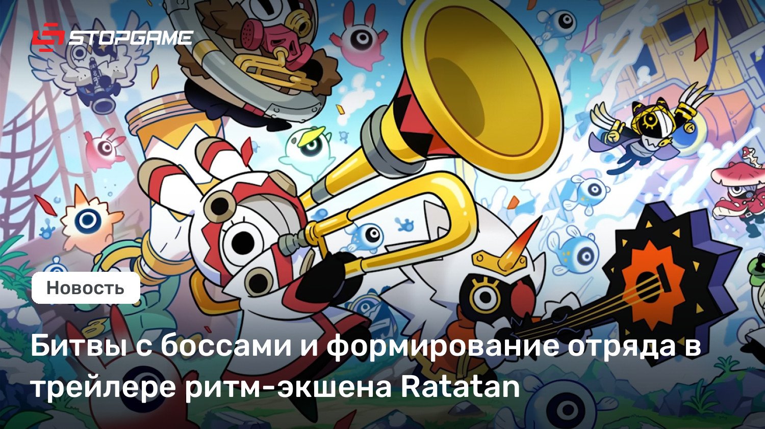 Битвы с боссами и формирование отряда в трейлере ритм-экшена Ratatan