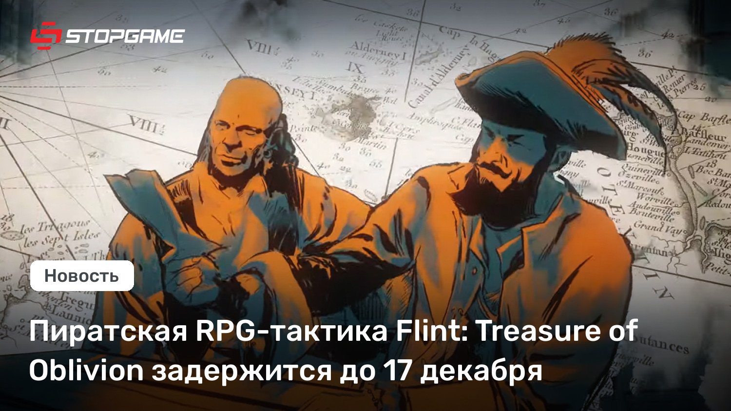 Пиратская RPG-тактика Flint: Care for of Oblivion задержится до 17 декабря