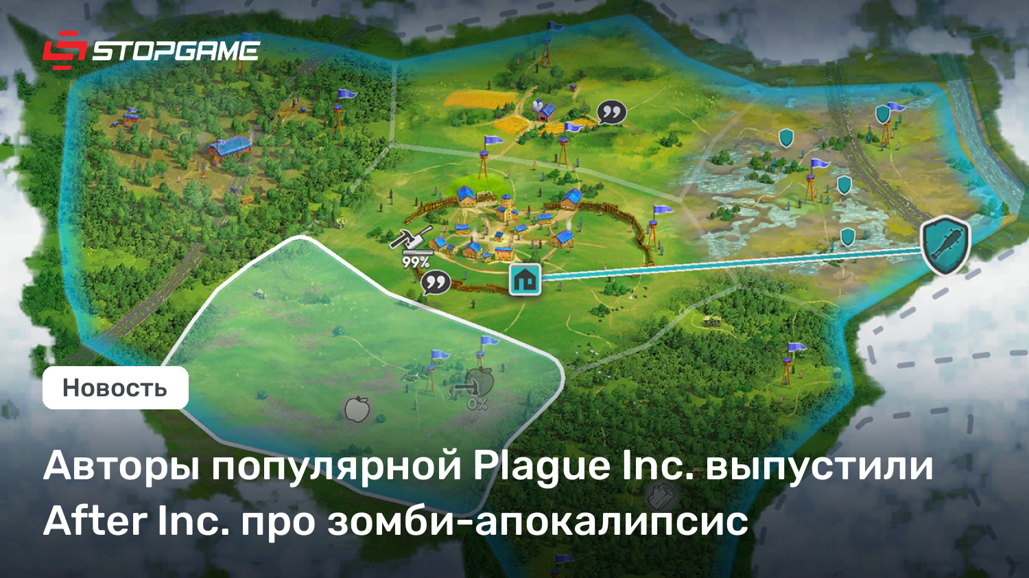 Авторы популярной Plague Inc. выпустили After Inc. про зомби-апокалипсис