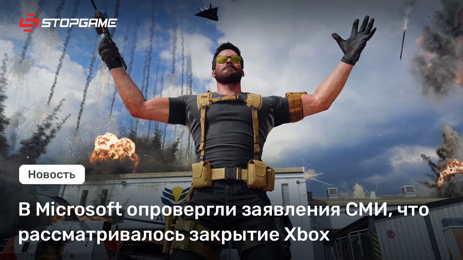 В Microsoft опровергли заявления СМИ, что рассматривалось закрытие Xbox