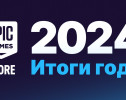 Итоги 2024-го в Epic Games Store: 295 млн пользователей, 7,72 млрд часов в играх, 89 раздач…