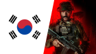 : Call of Duty 2026- — Modern Warfare 4  