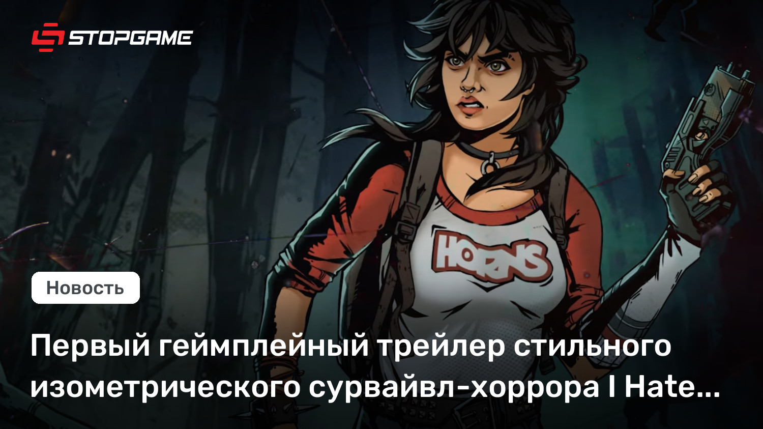 Первый геймплейный трейлер стильного изометрического сурвайвл-хоррора I Hate This Place