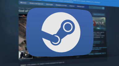 Valve обновила проигрыватель трейлеров в Steam