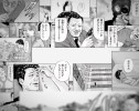 Рогалик про создание собственной манги The Fable: Manga Build Roguelike выйдет 5 ноября
