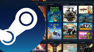 В Steam появился личный календарь с рекомендациями и отслеживанием релизов
