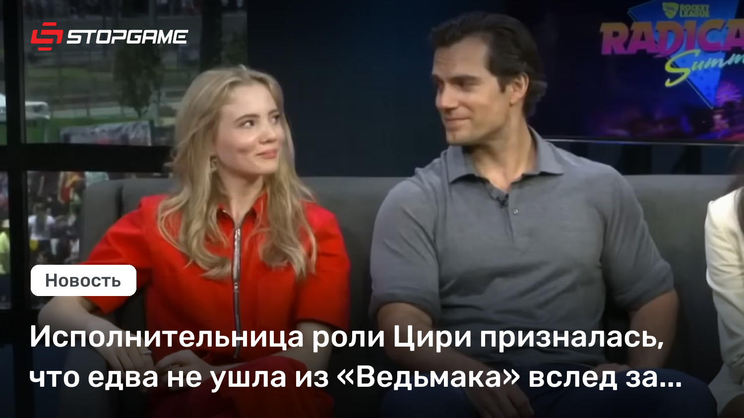 Исполнительница роли Цири призналась, что едва не ушла из «Ведьмака» вслед за Генри Кавиллом