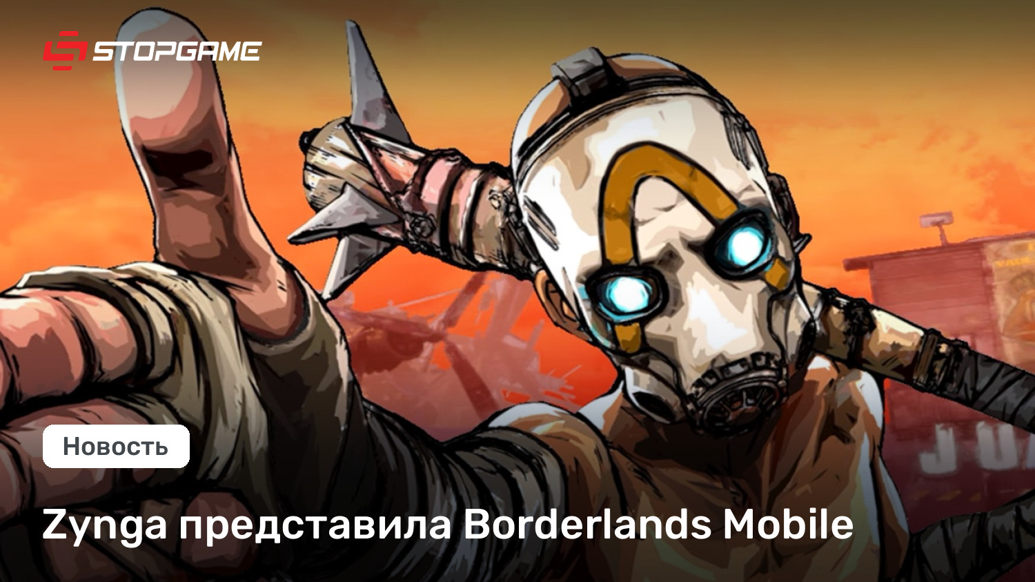 Zynga a discrètement lancé Borderlands Mobile 12 ngNrEFH Zynga a discrètement lancé Borderlands Mobile ngNrEFH 6