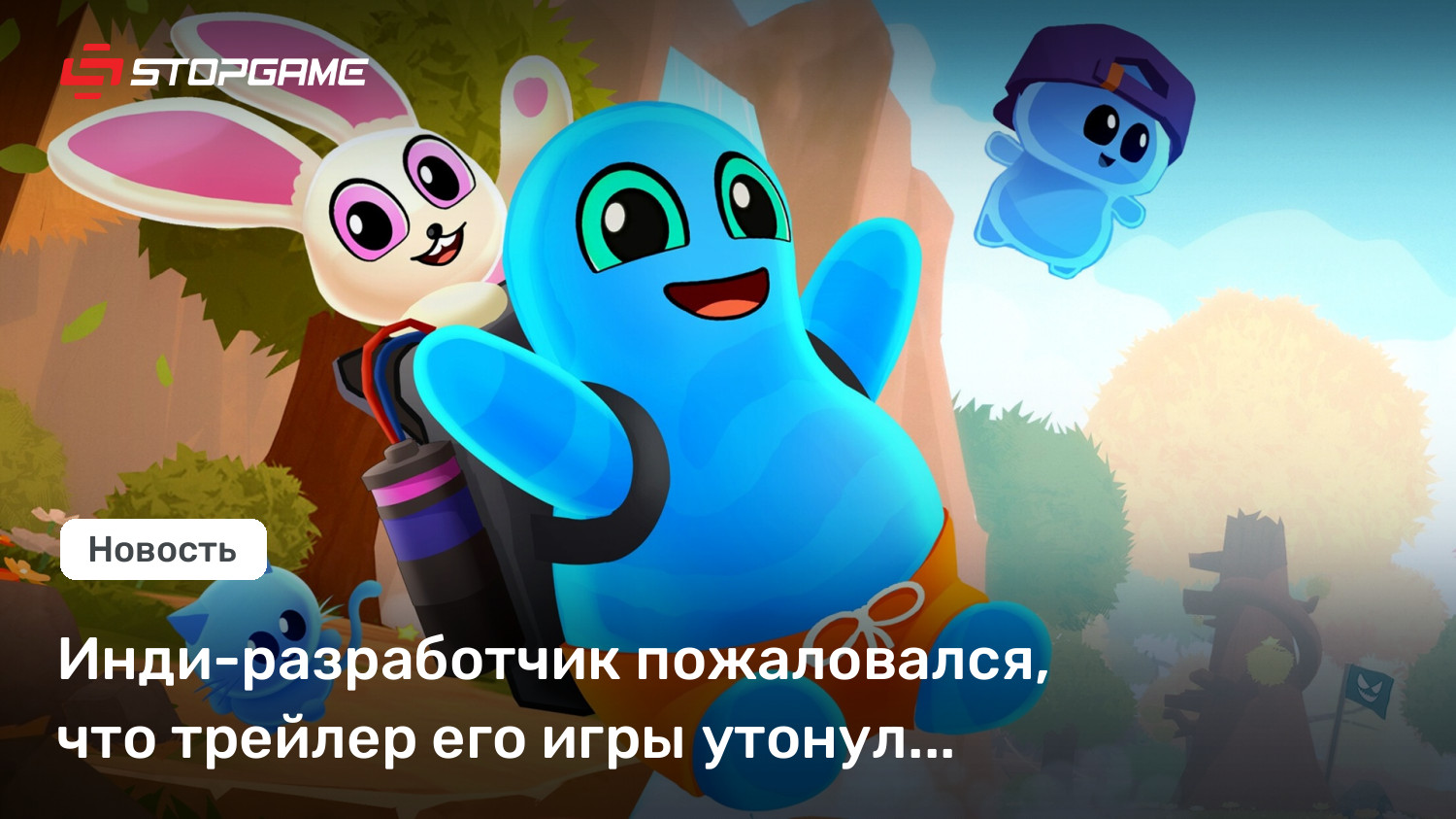 Инди-разработчик пожаловался, что трейлер его игры утонул в комментариях против Sony