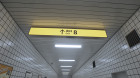 Продажи инди-хита The Exit 8 превысили 3 млн копий