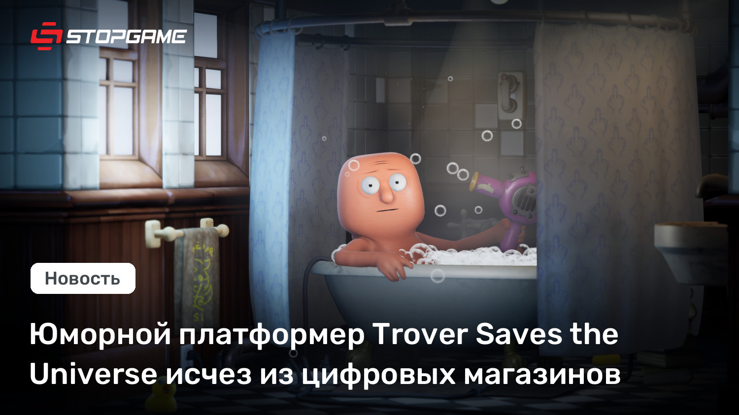 Первые Играет В Секс