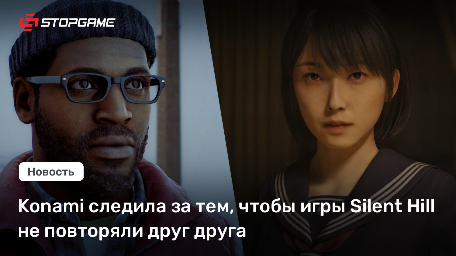 Konami следила за тем, чтобы игры Silent Hill не повторяли друг друга