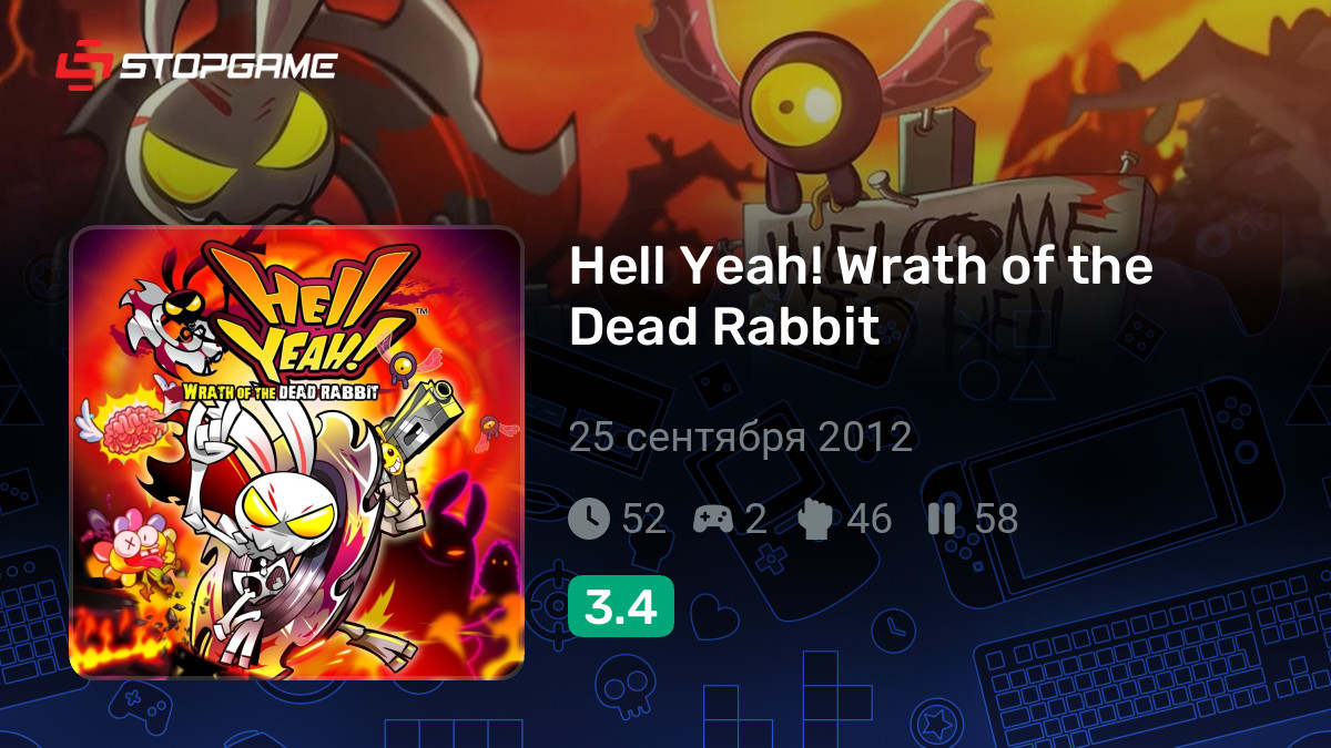 Подборки с игрой Hell Yeah! Wrath of the Dead Rabbit | StopGame