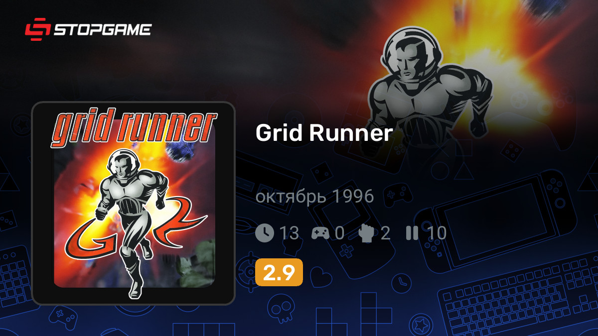 Grid Runner — обзоры и отзывы, описание, дата выхода, официальный сайт ...