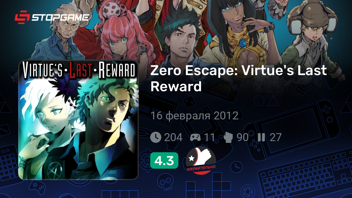 zero escape virtue s last reward