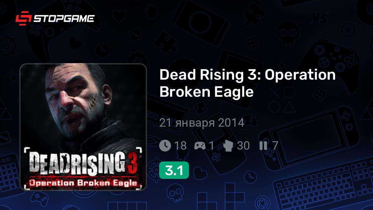 Видео Dead Rising 3: Operation Broken Eagle - видео, трейлеры ...