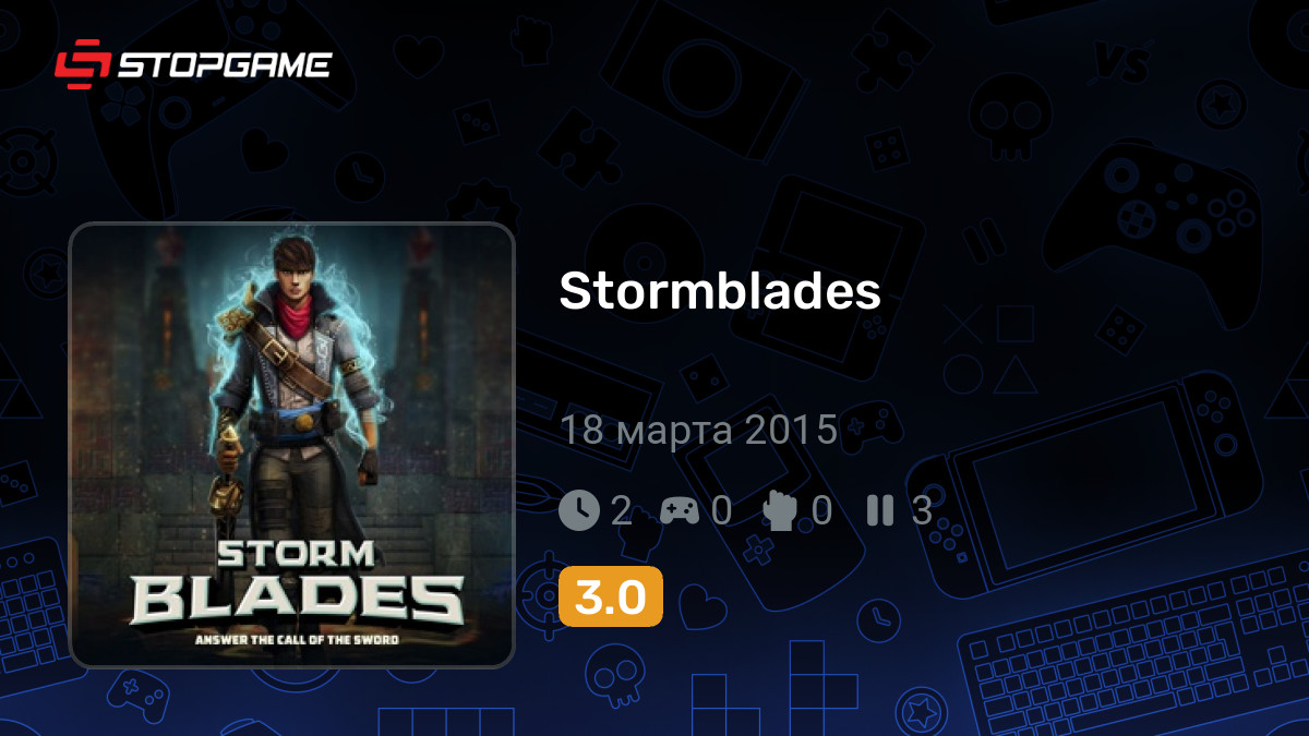 Stormblades — обзоры и отзывы, описание, дата выхода, официальный сайт