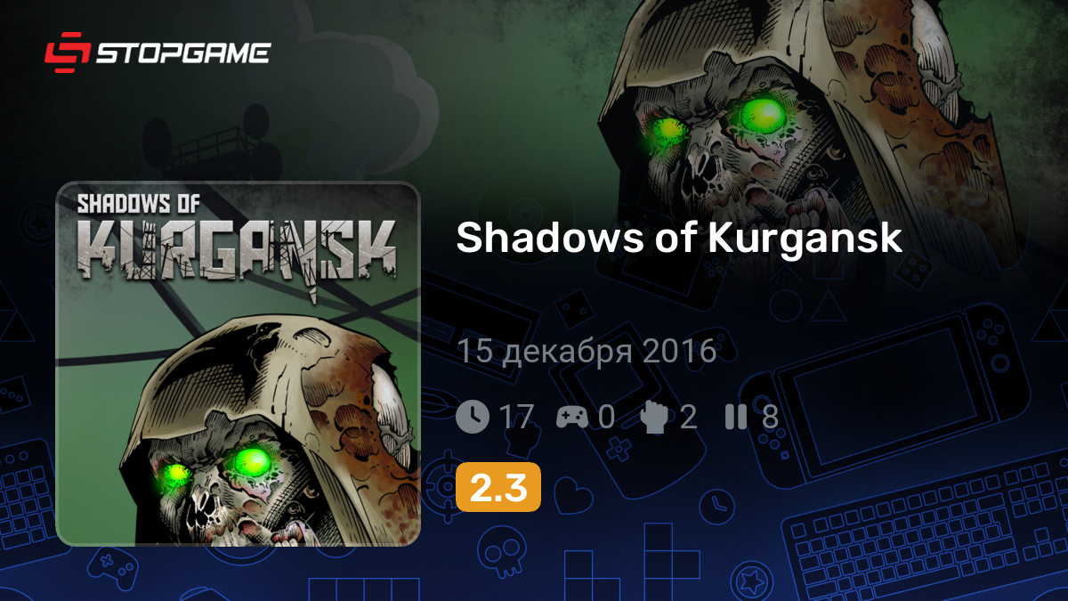 Shadows of Kurgansk — обзоры и отзывы, описание, дата выхода