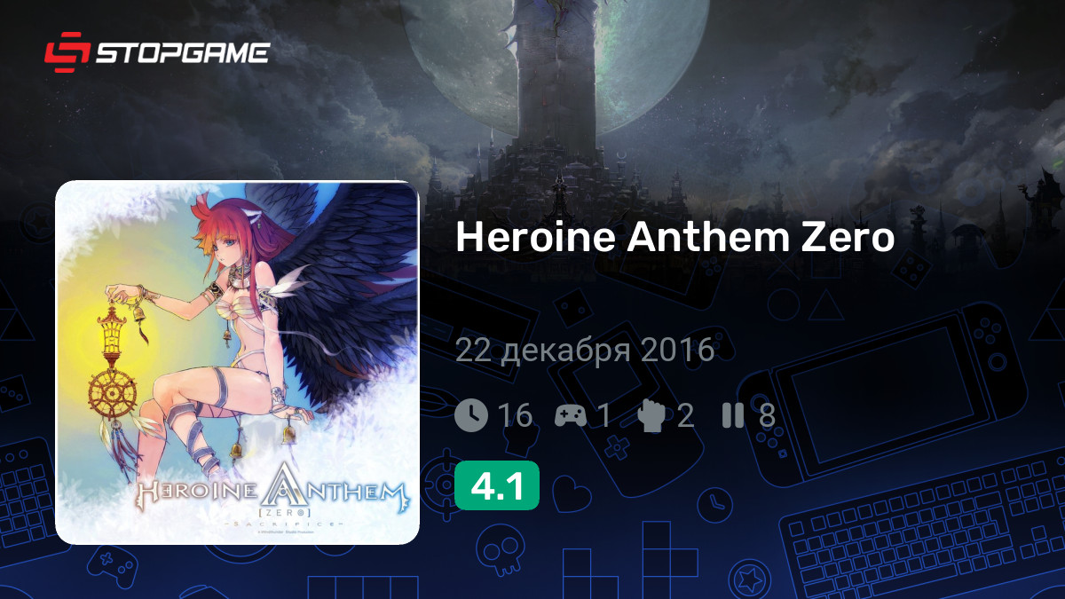 Подборки с игрой Heroine Anthem Zero | StopGame