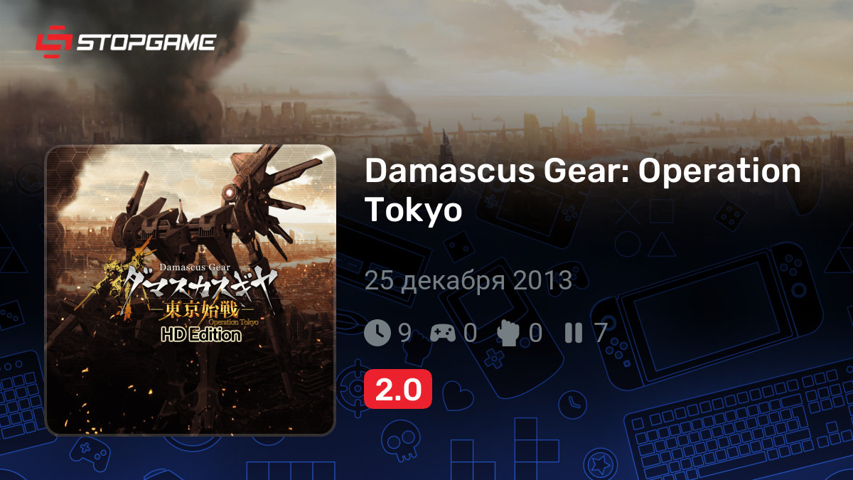 Damascus Gear Operation Tokyo Pour PS Vita - NEUF Sous Blister - Limited Run Games