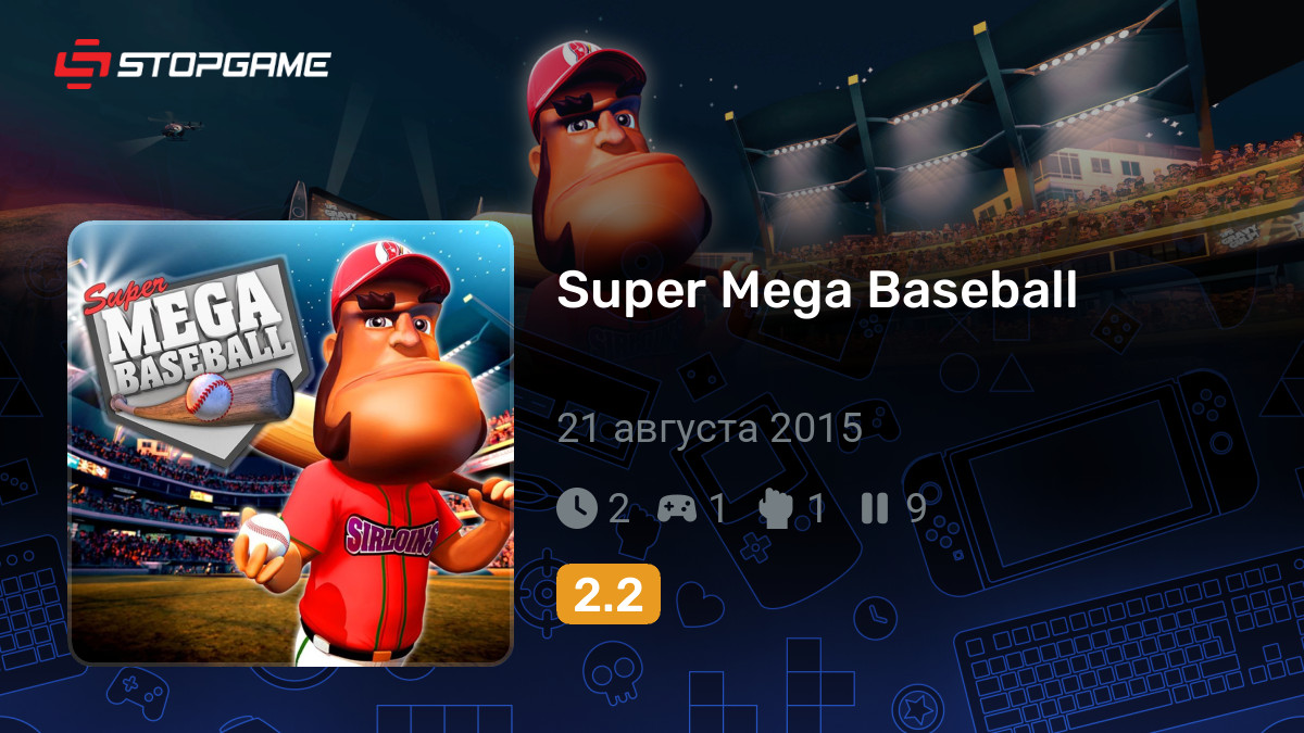 Подборки с игрой Super Mega Baseball | StopGame