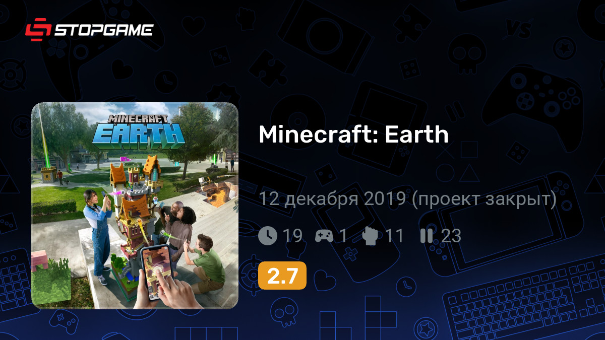 Новости об игре Minecraft: Earth | StopGame