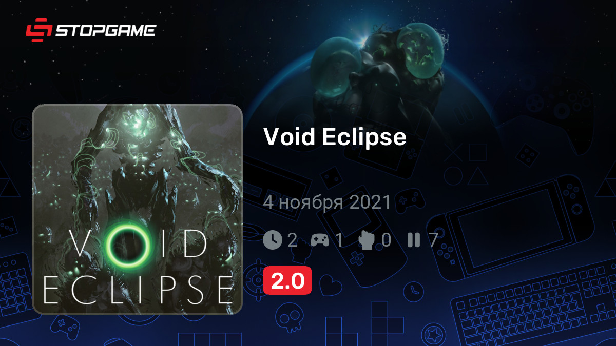 Void Eclipse — обзоры и отзывы, описание, дата выхода, официальный сайт ...