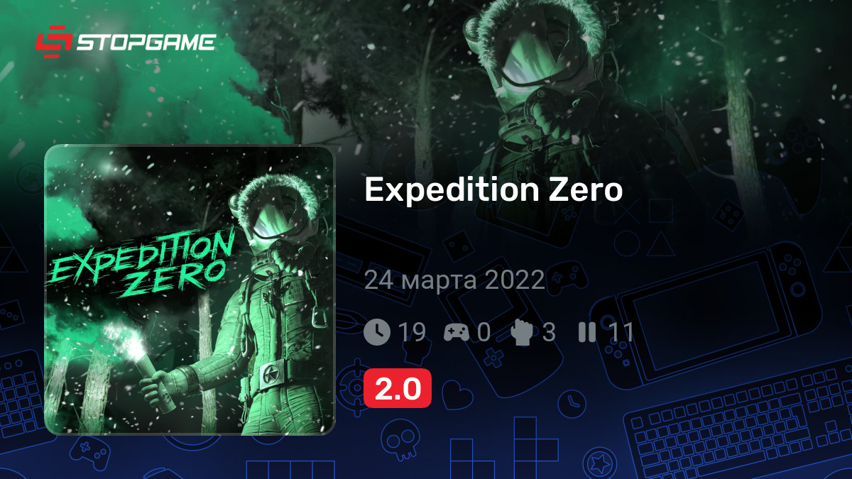 Купить игру Expedition Zero | StopGame