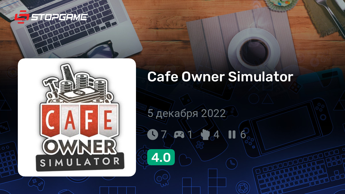 Скриншоты игры Cafe Owner Simulator — галерея, снимки экрана | StopGame