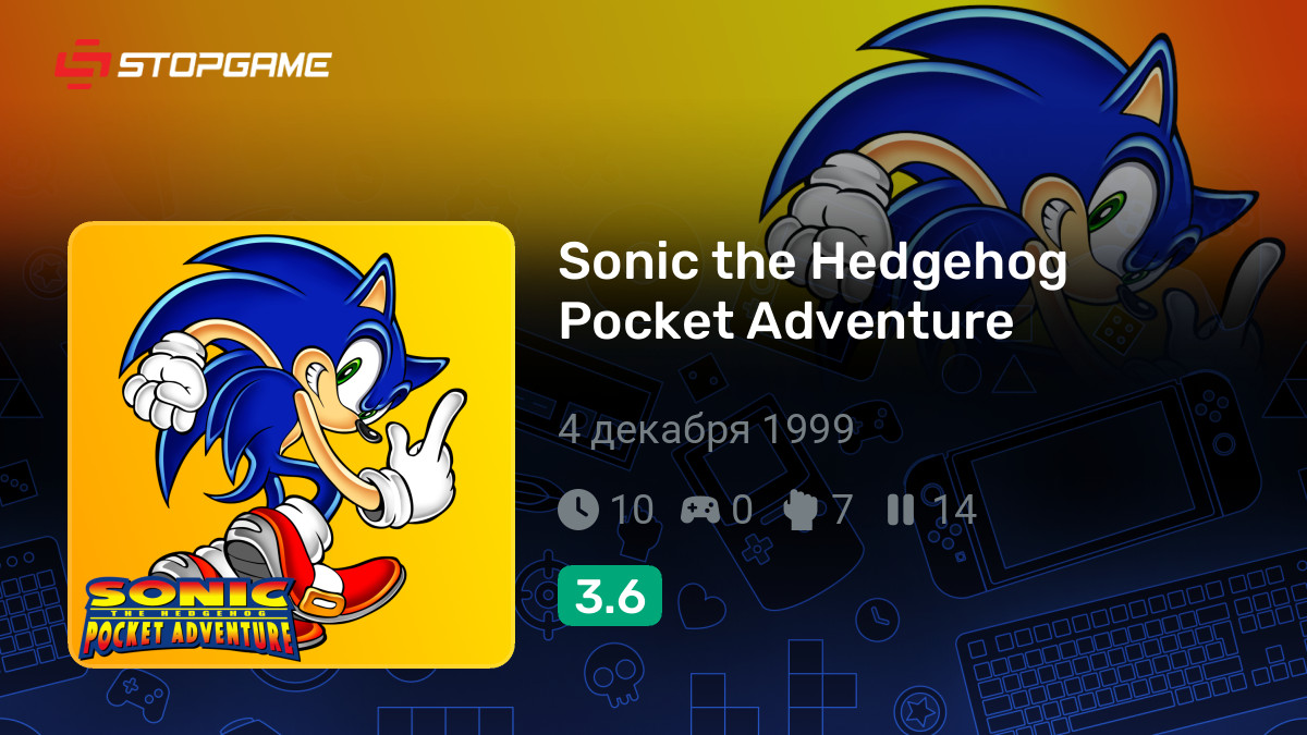 Sonic the Hedgehog Pocket Adventure (Sonic Pocket Adventure) — обзоры и ...