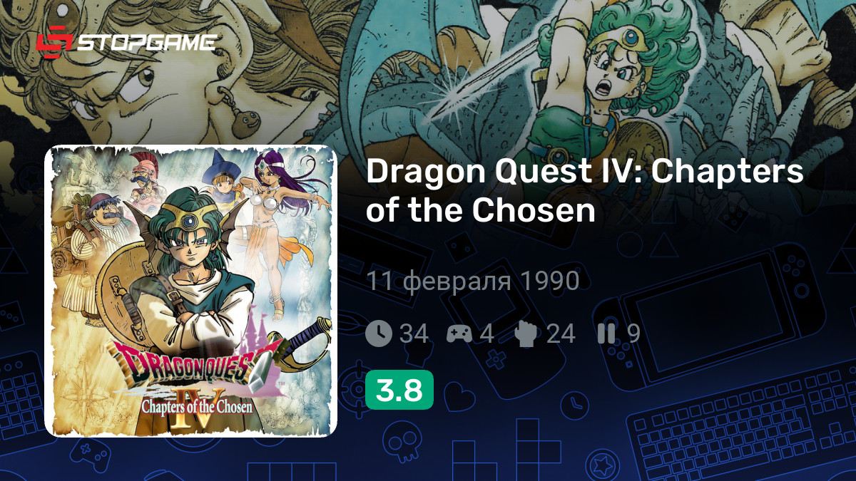 Dragon Quest IV Chapters of the Chosen (Dragon Warrior IV)